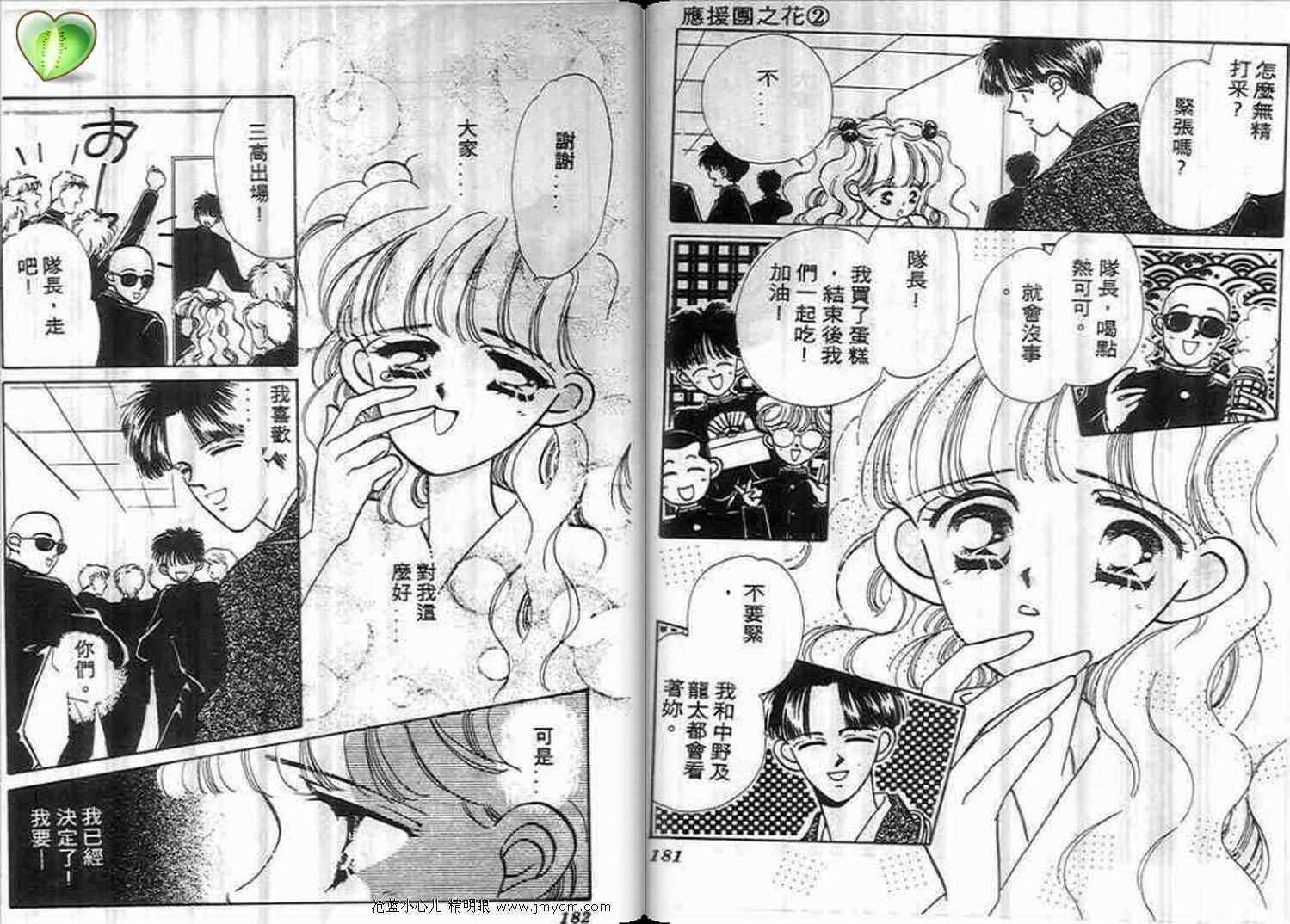 第88页