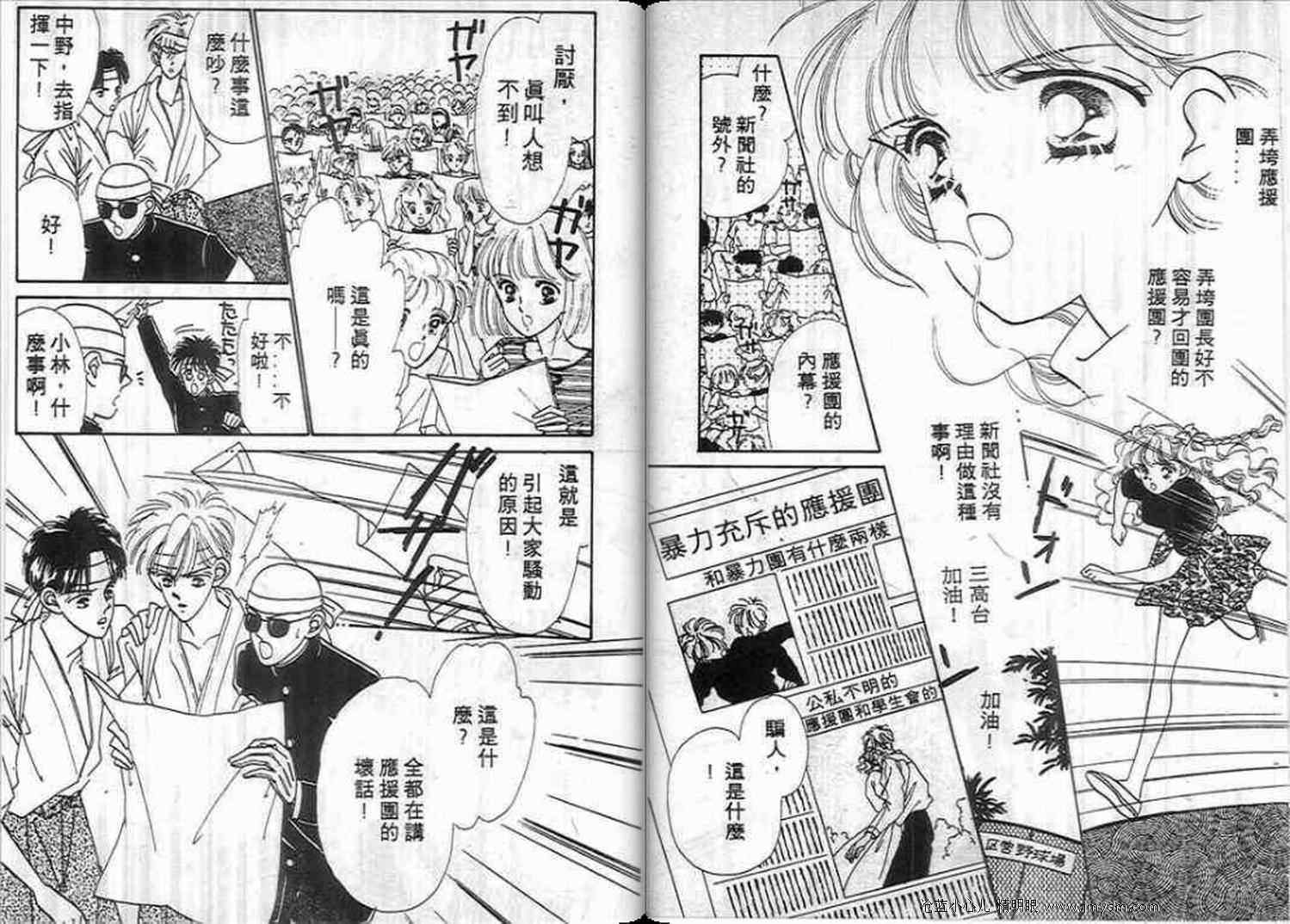第30页