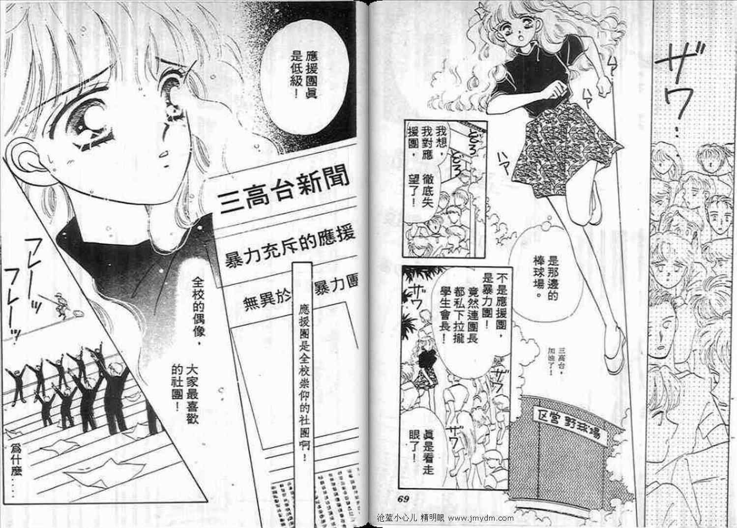 第32页