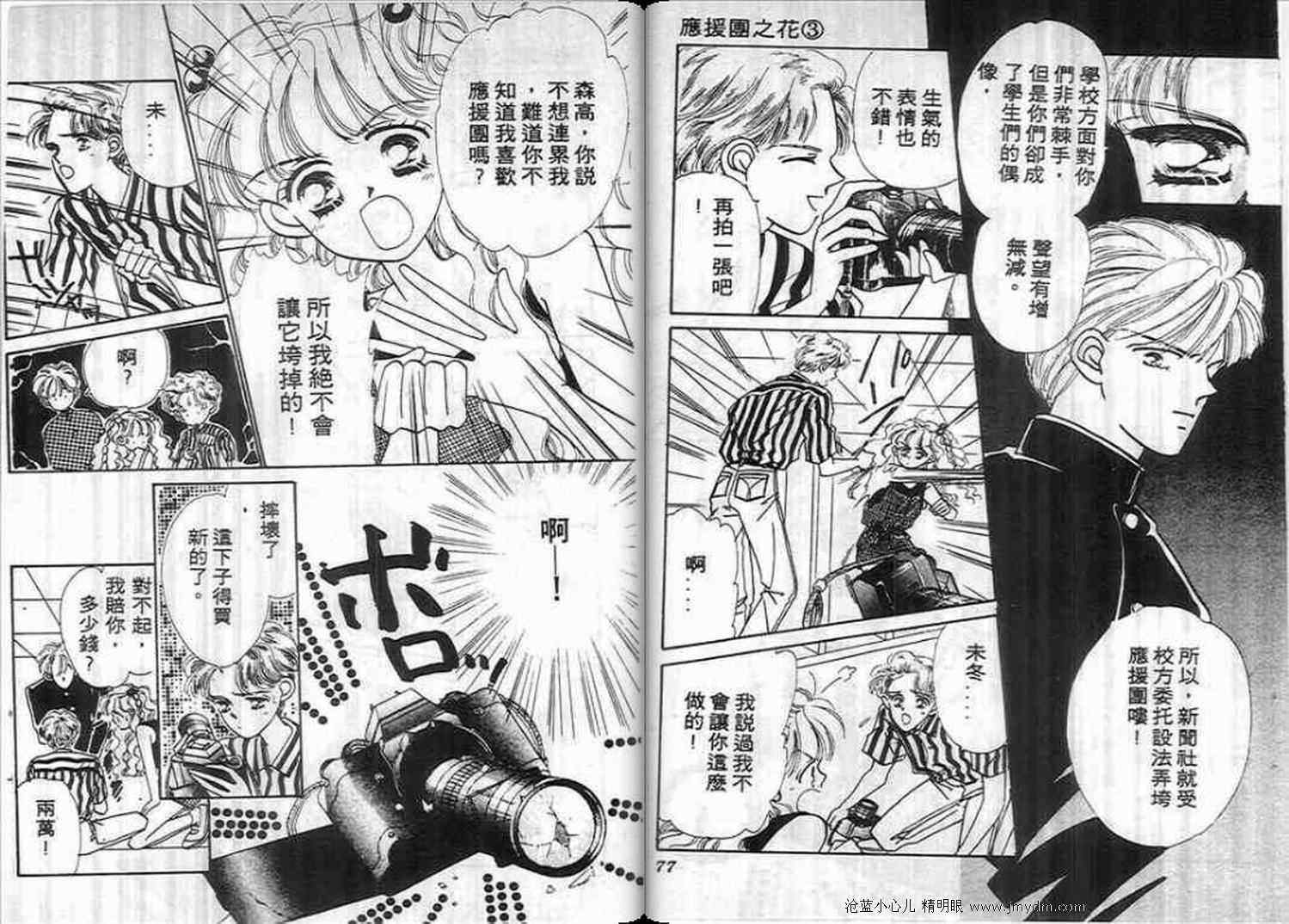 第36页