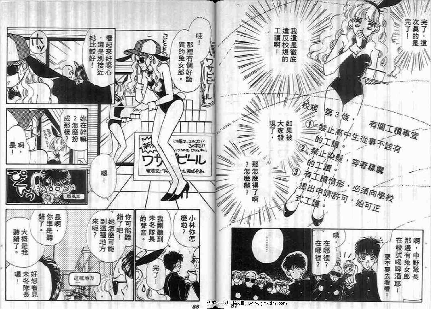 第41页