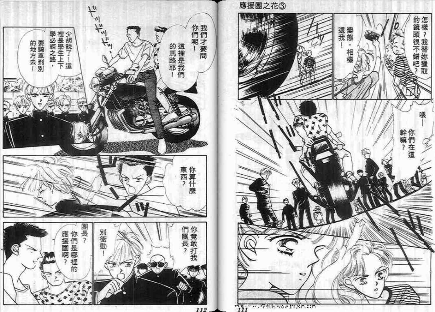第53页