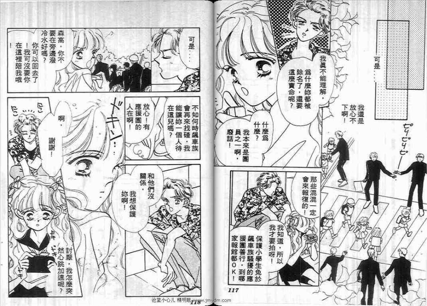 第56页