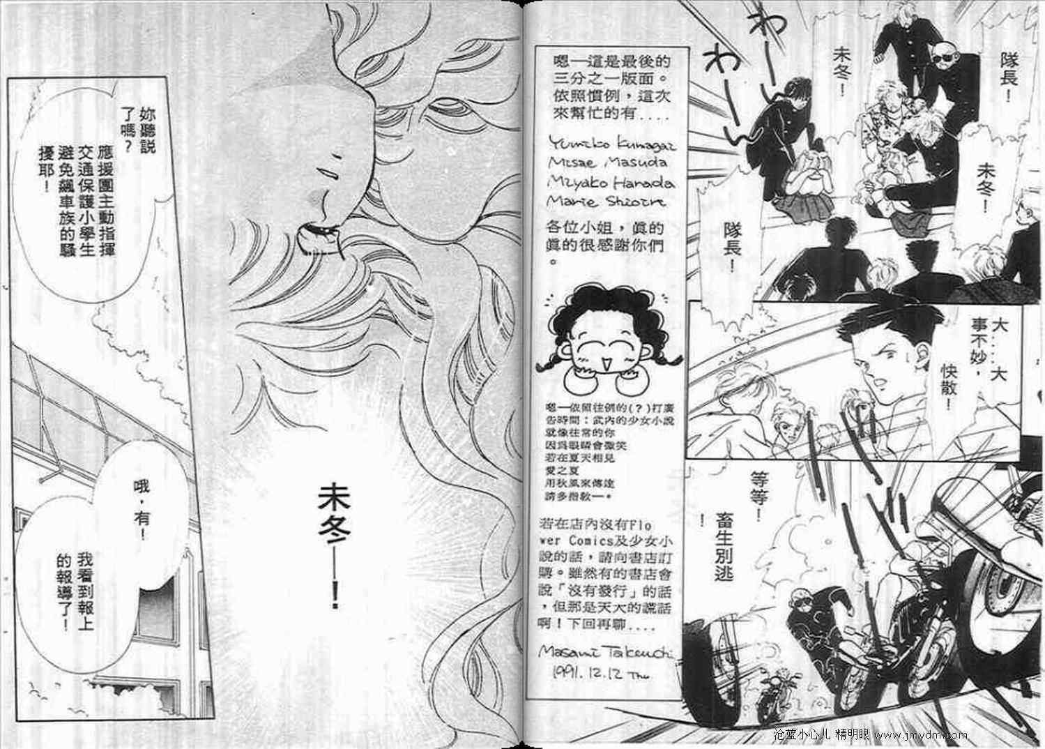 第61页