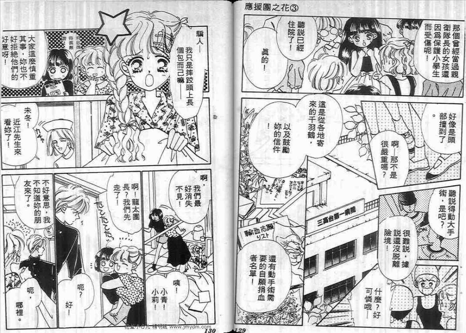 第62页