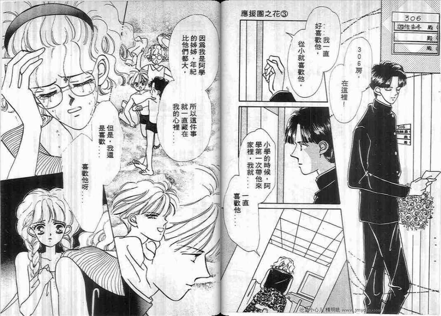 第65页