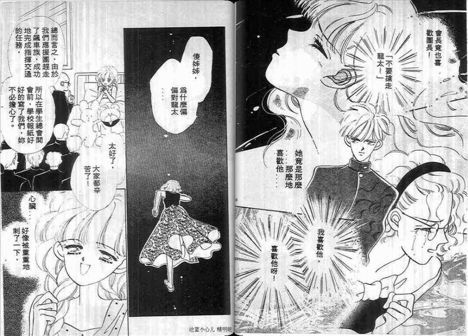 第73页