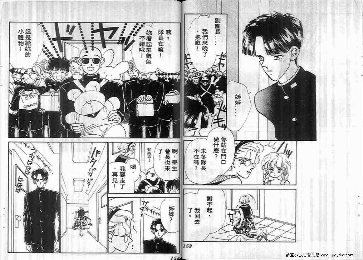 第74页