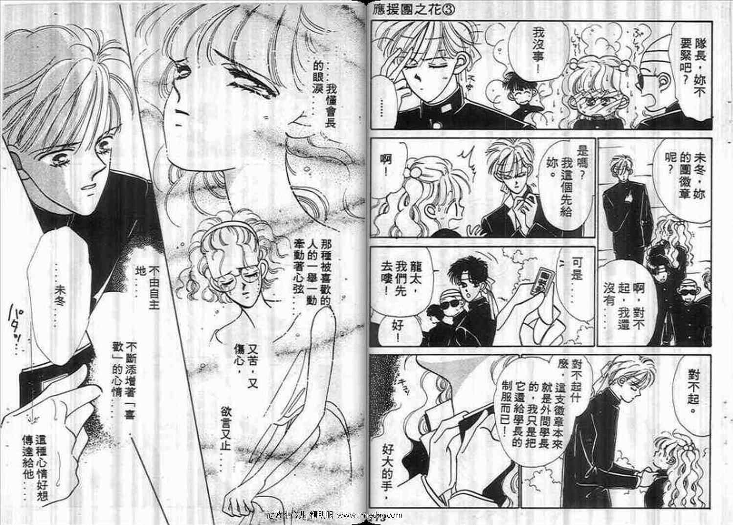第80页