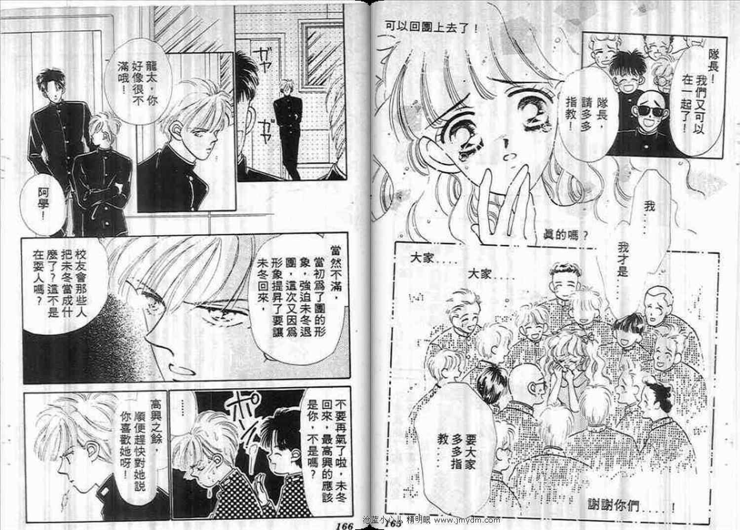 第81页