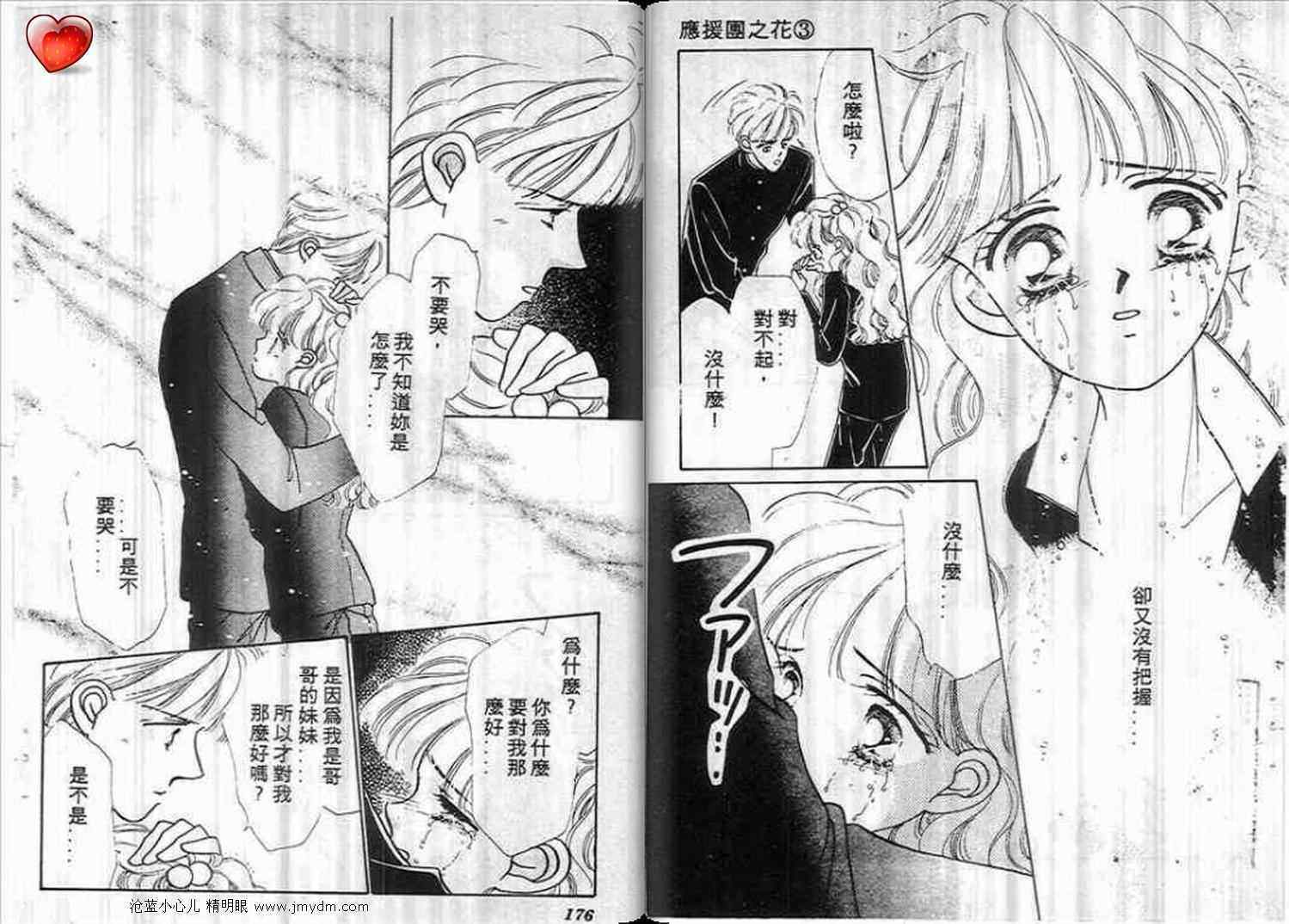 第83页