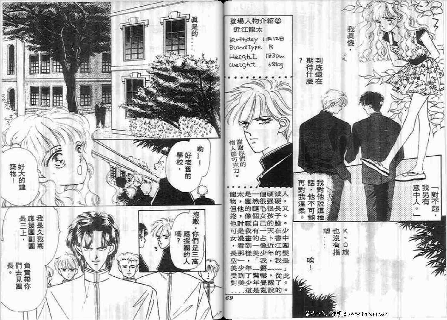 第32页