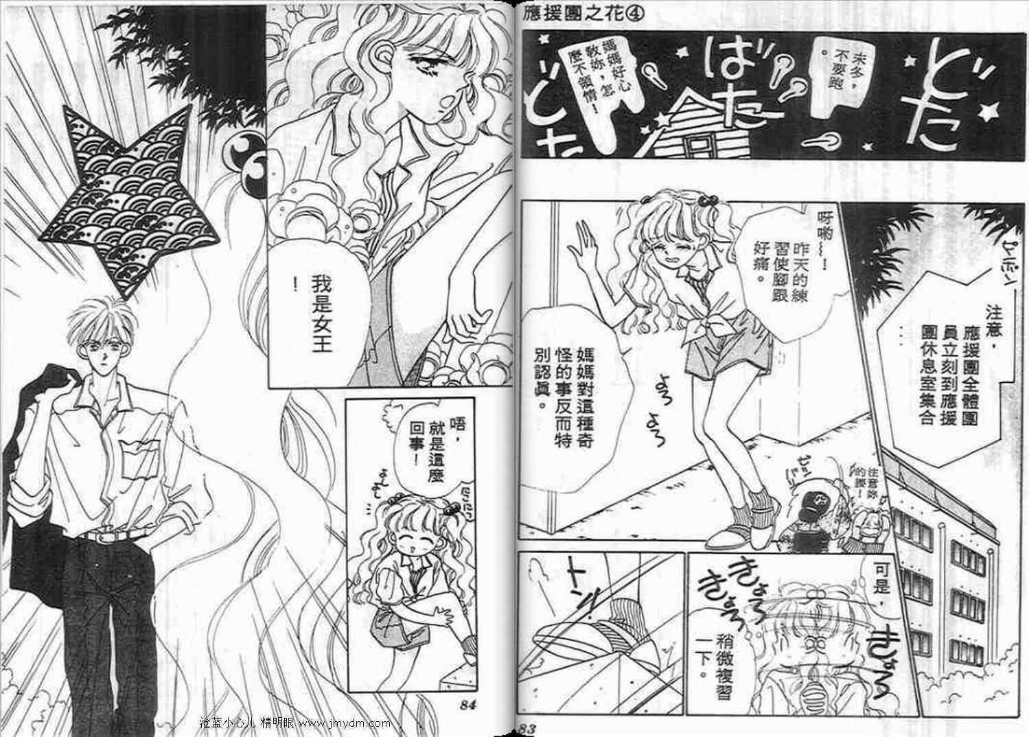 第39页