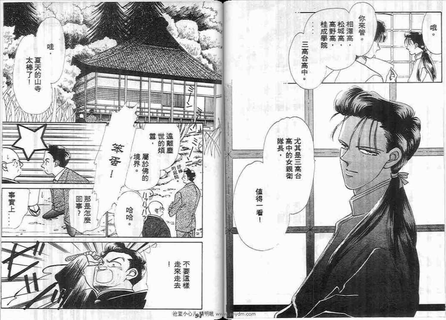 第44页
