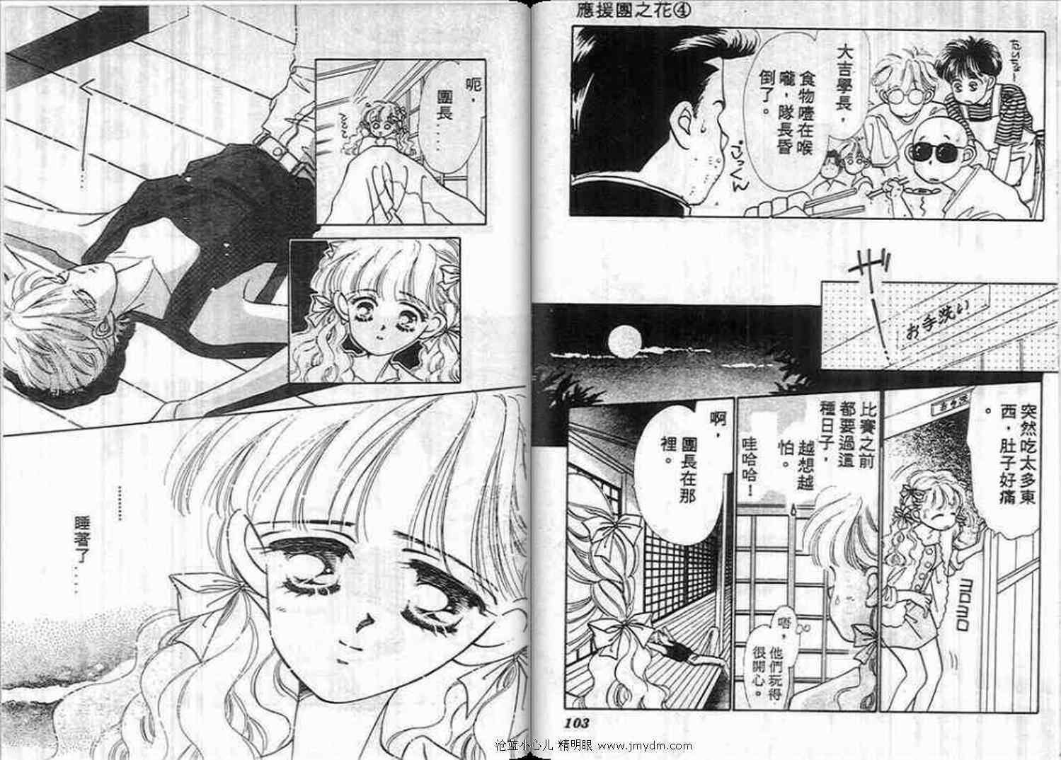 第49页