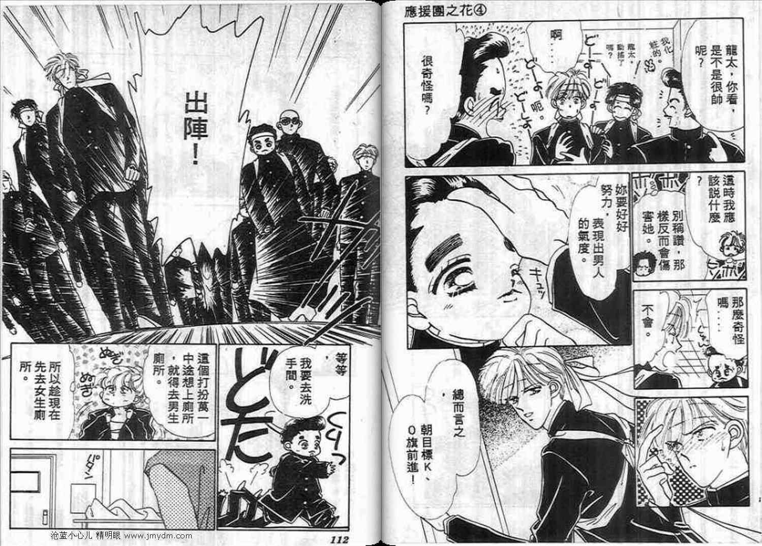 第53页