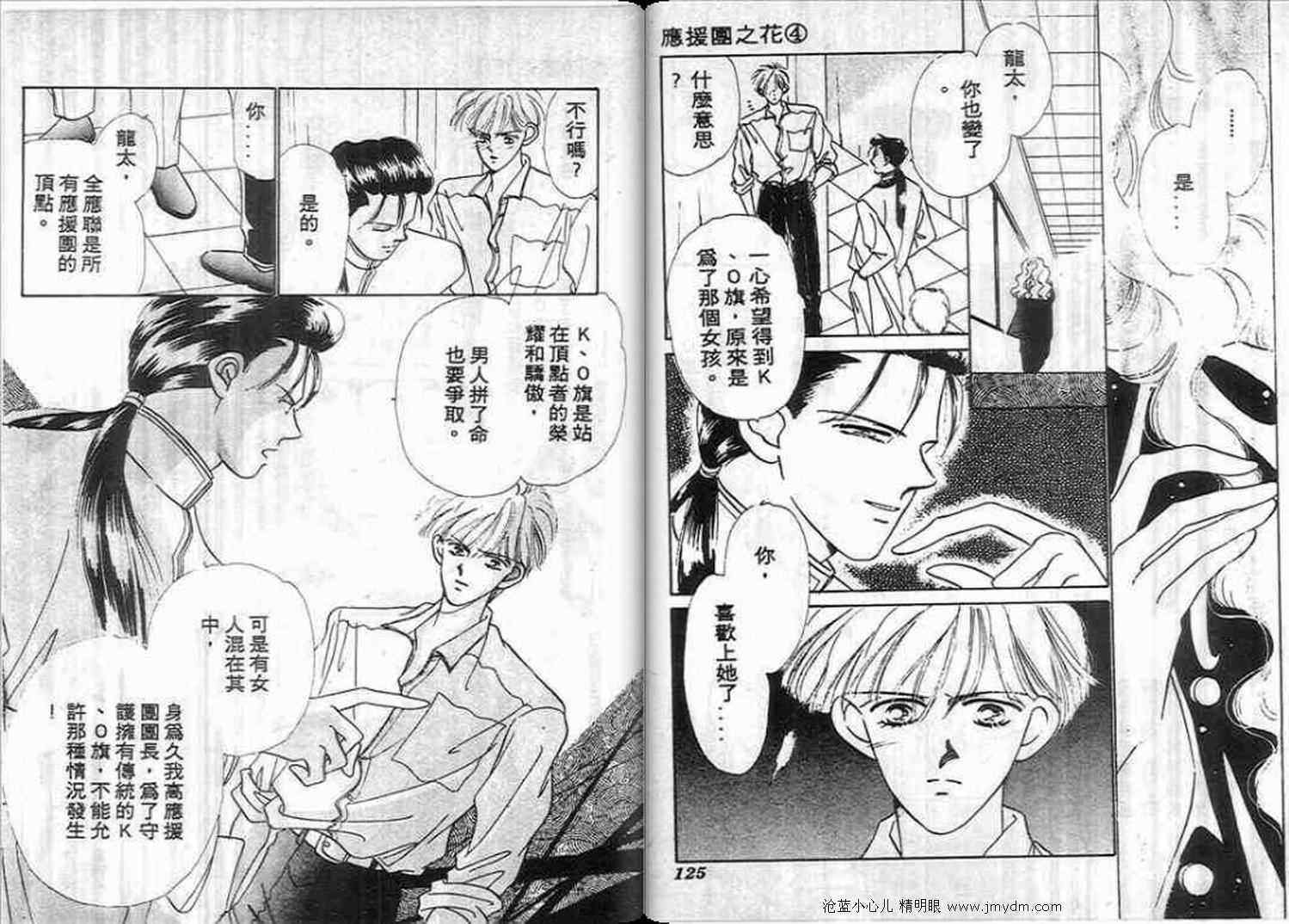 第60页