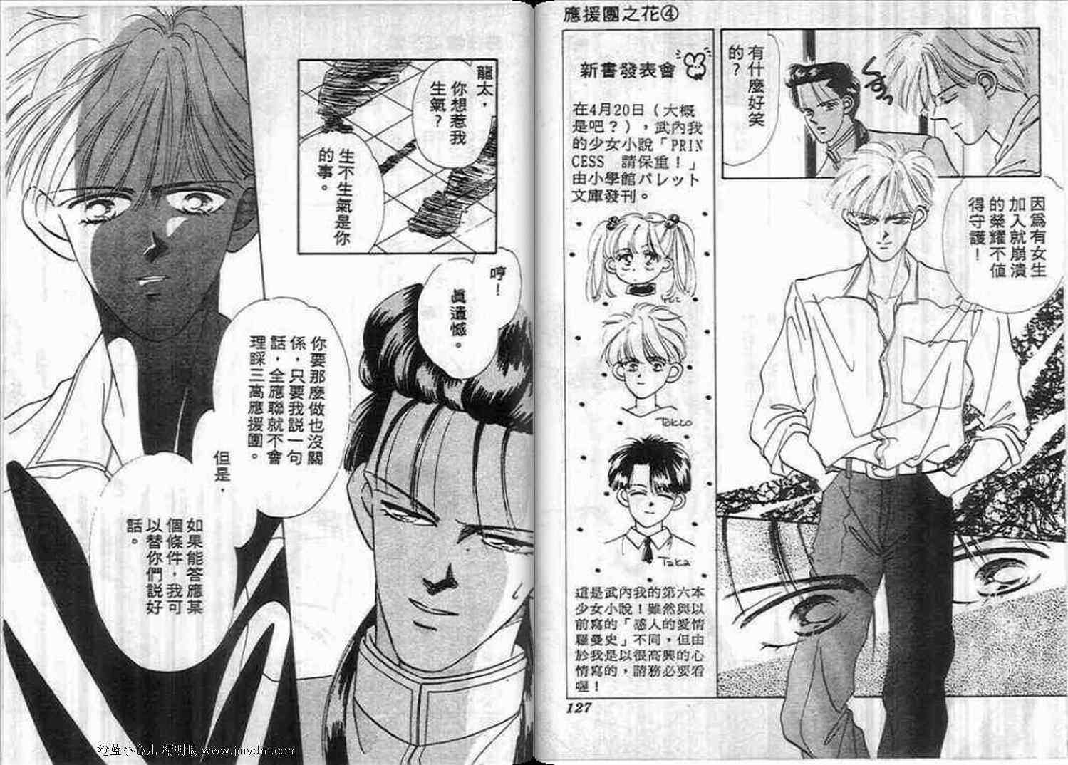 第61页