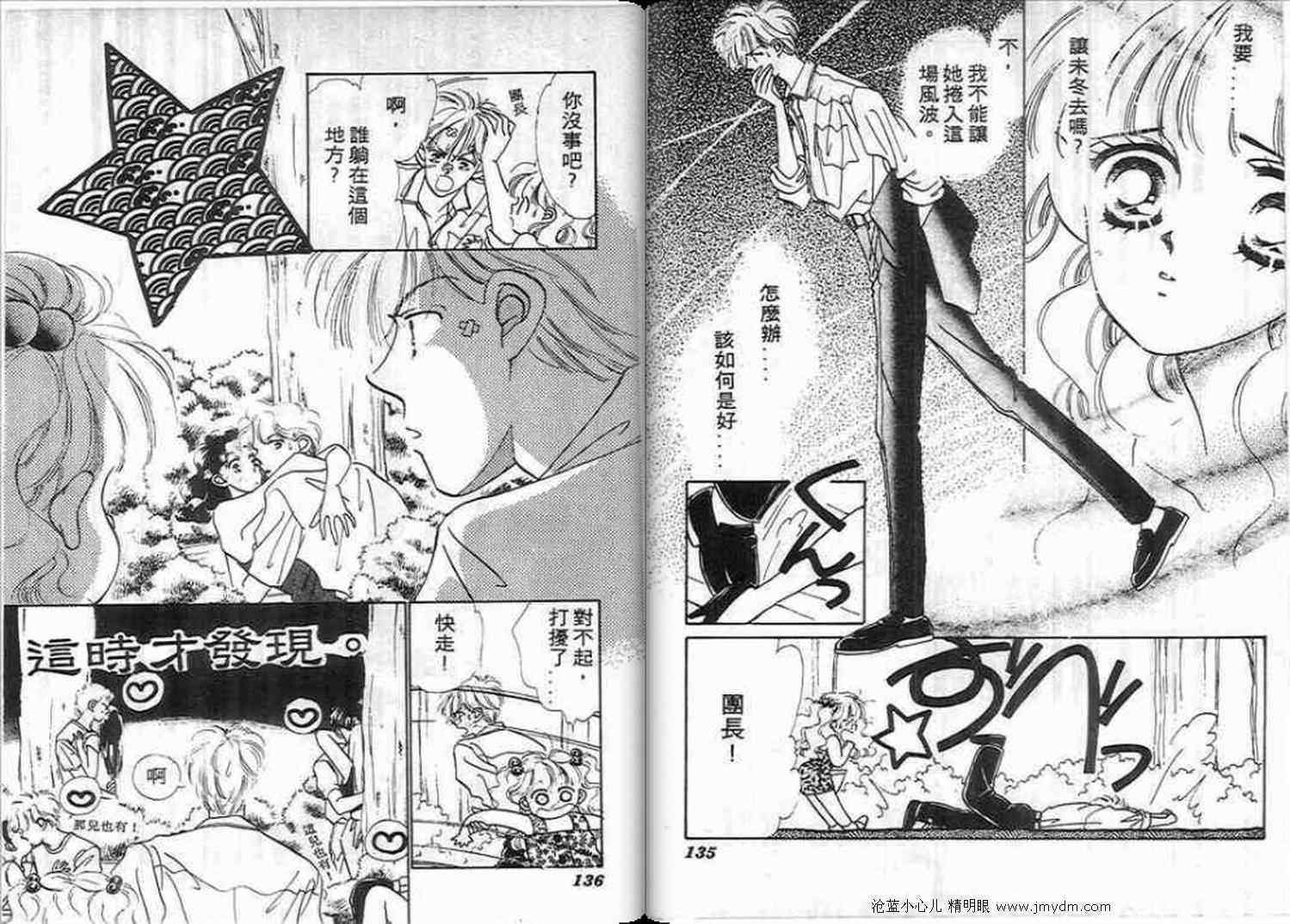 第65页