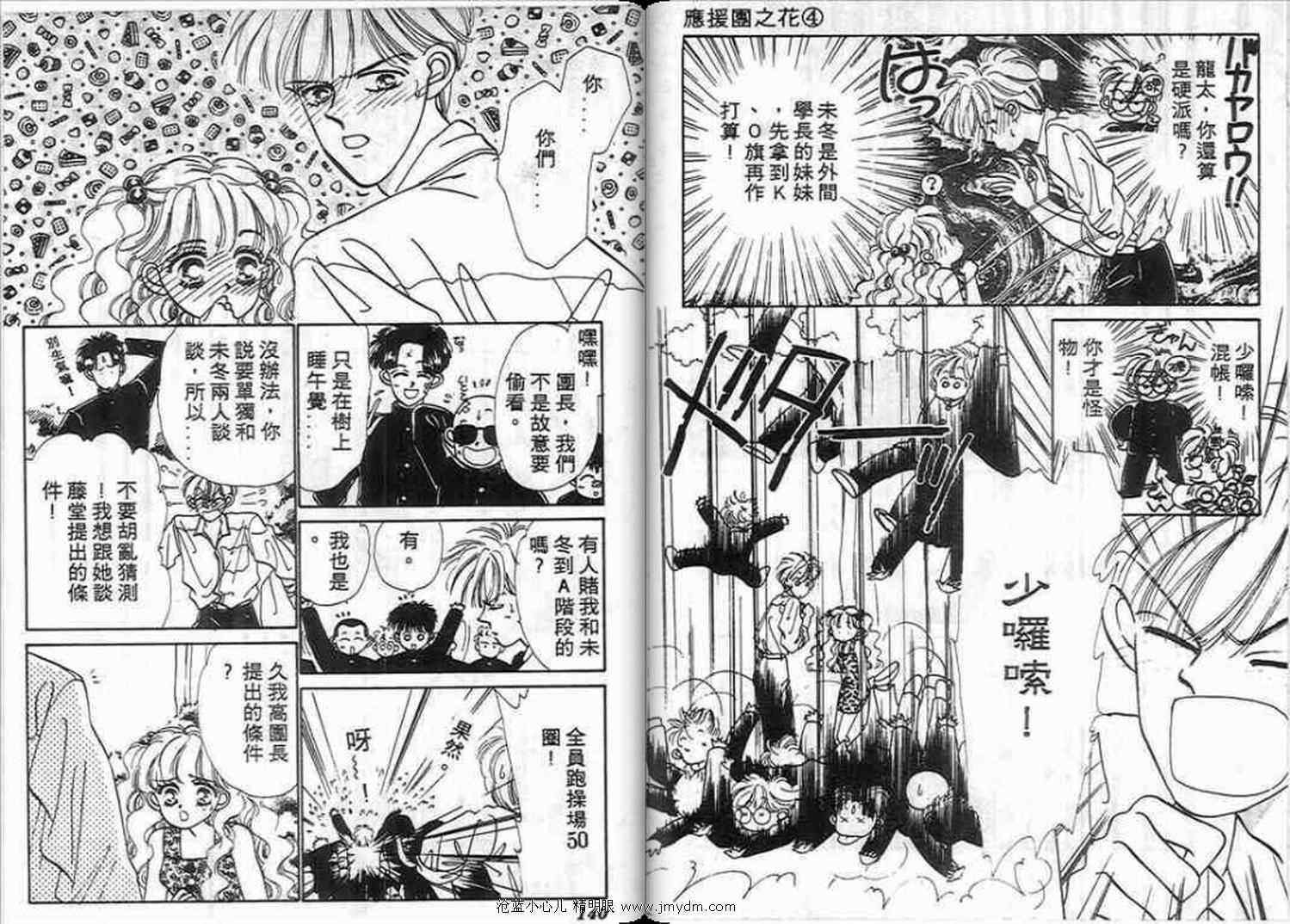 第67页