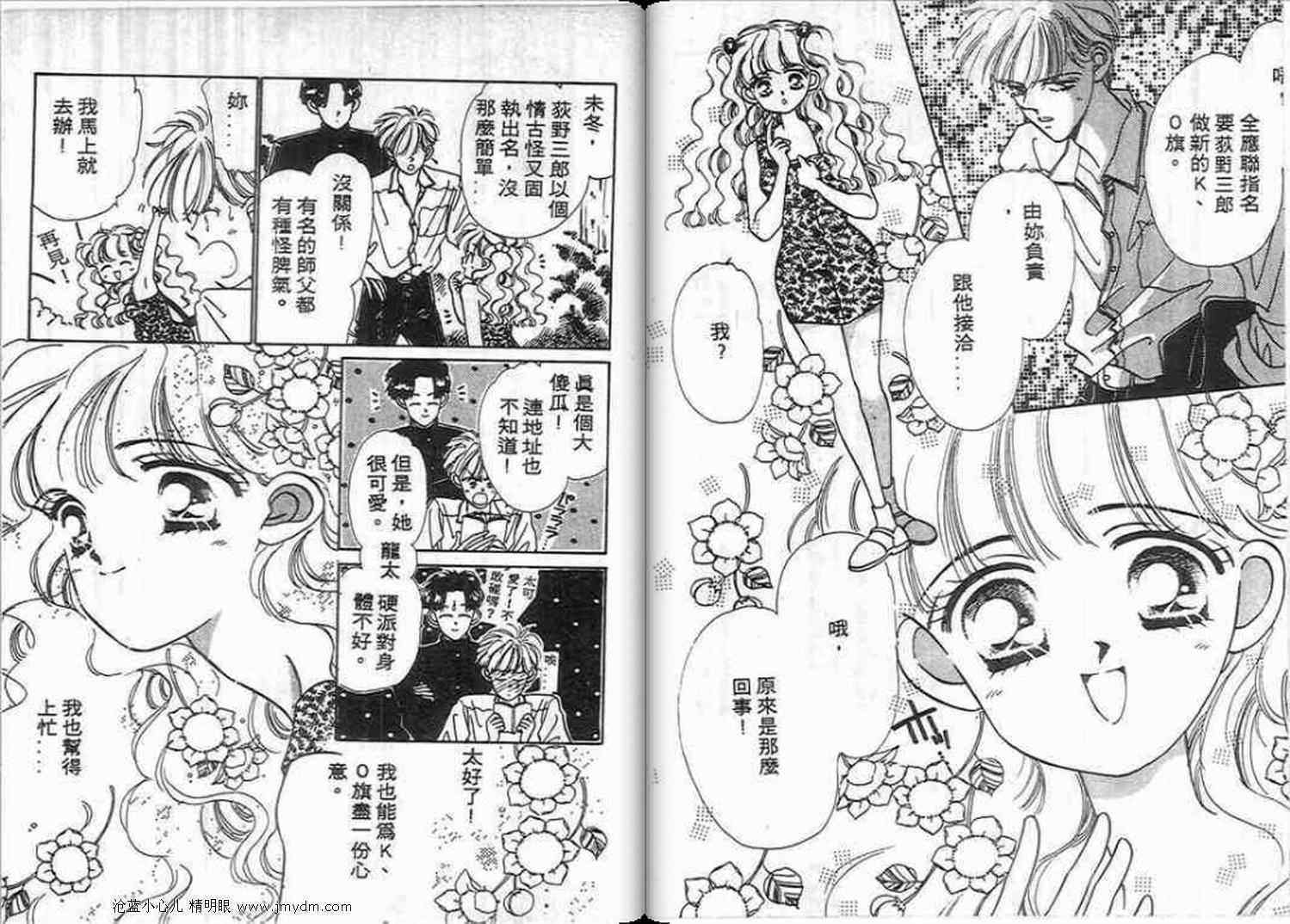 第68页