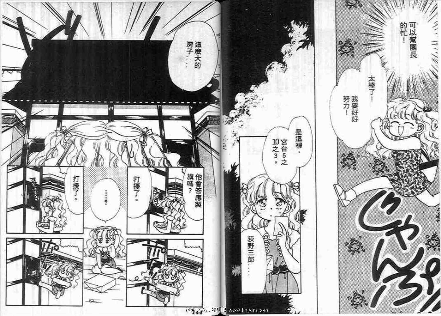 第69页