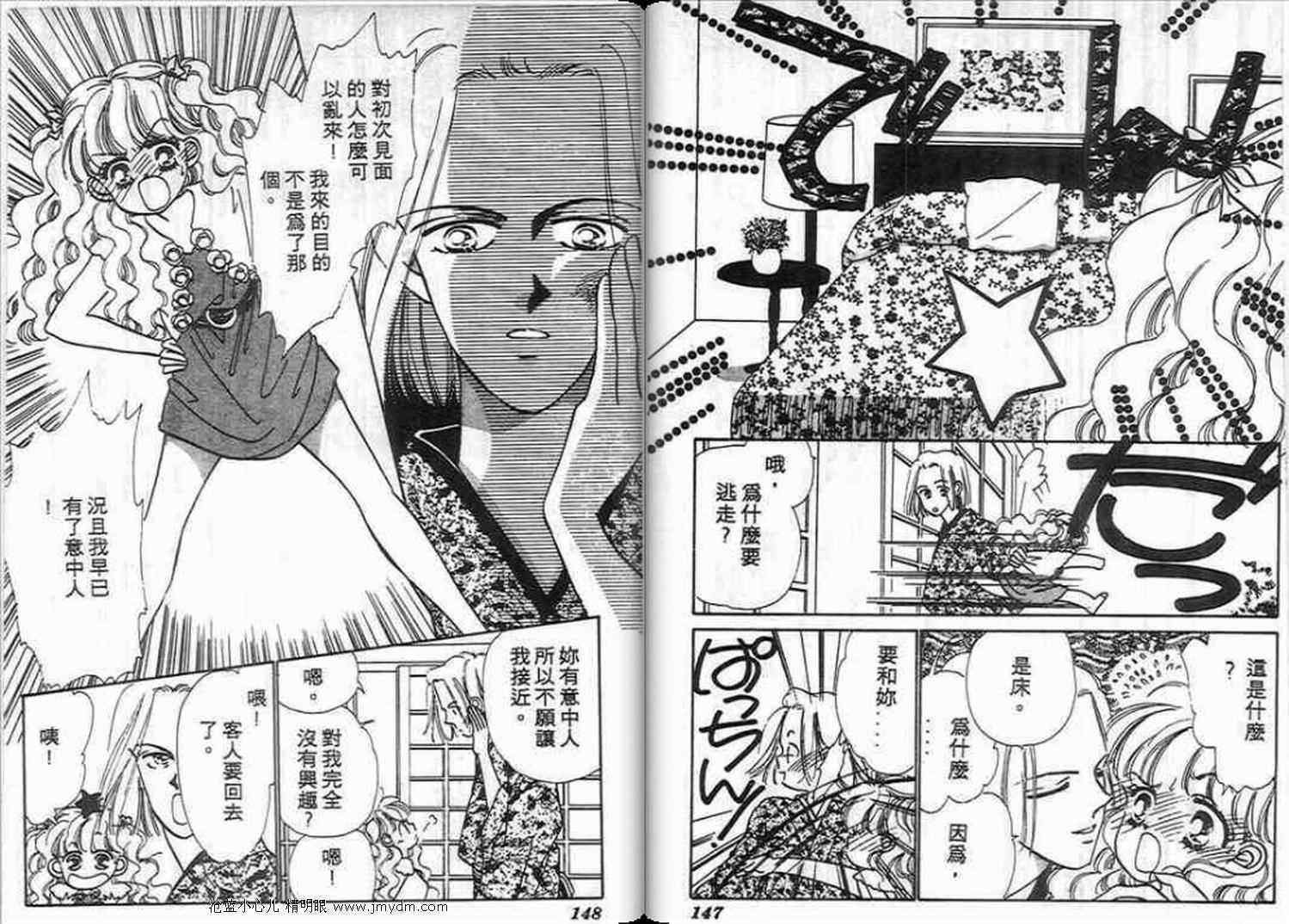 第71页