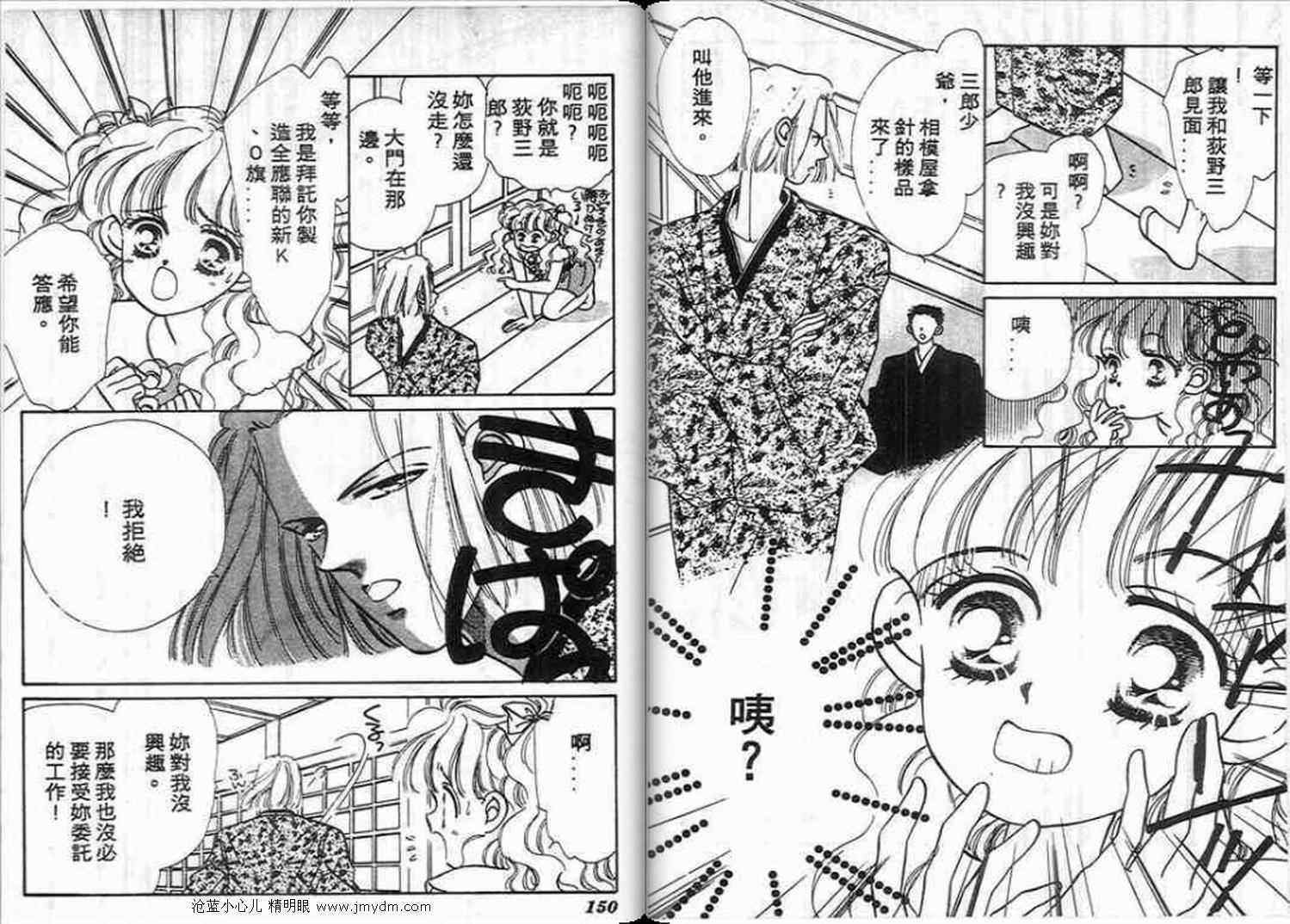 第72页
