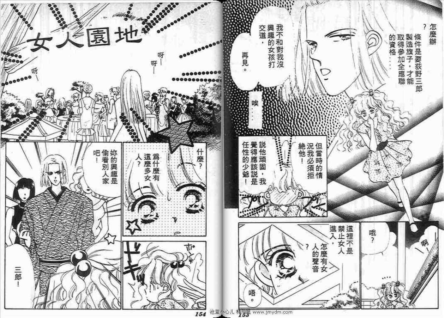 第74页