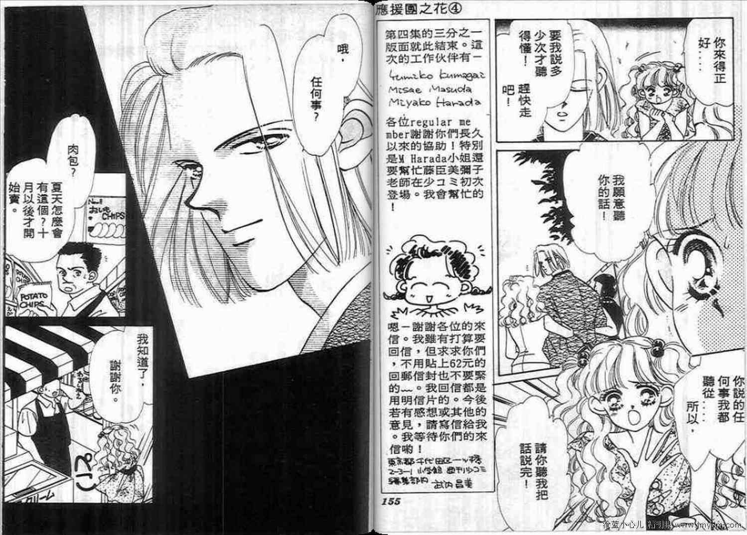 第75页