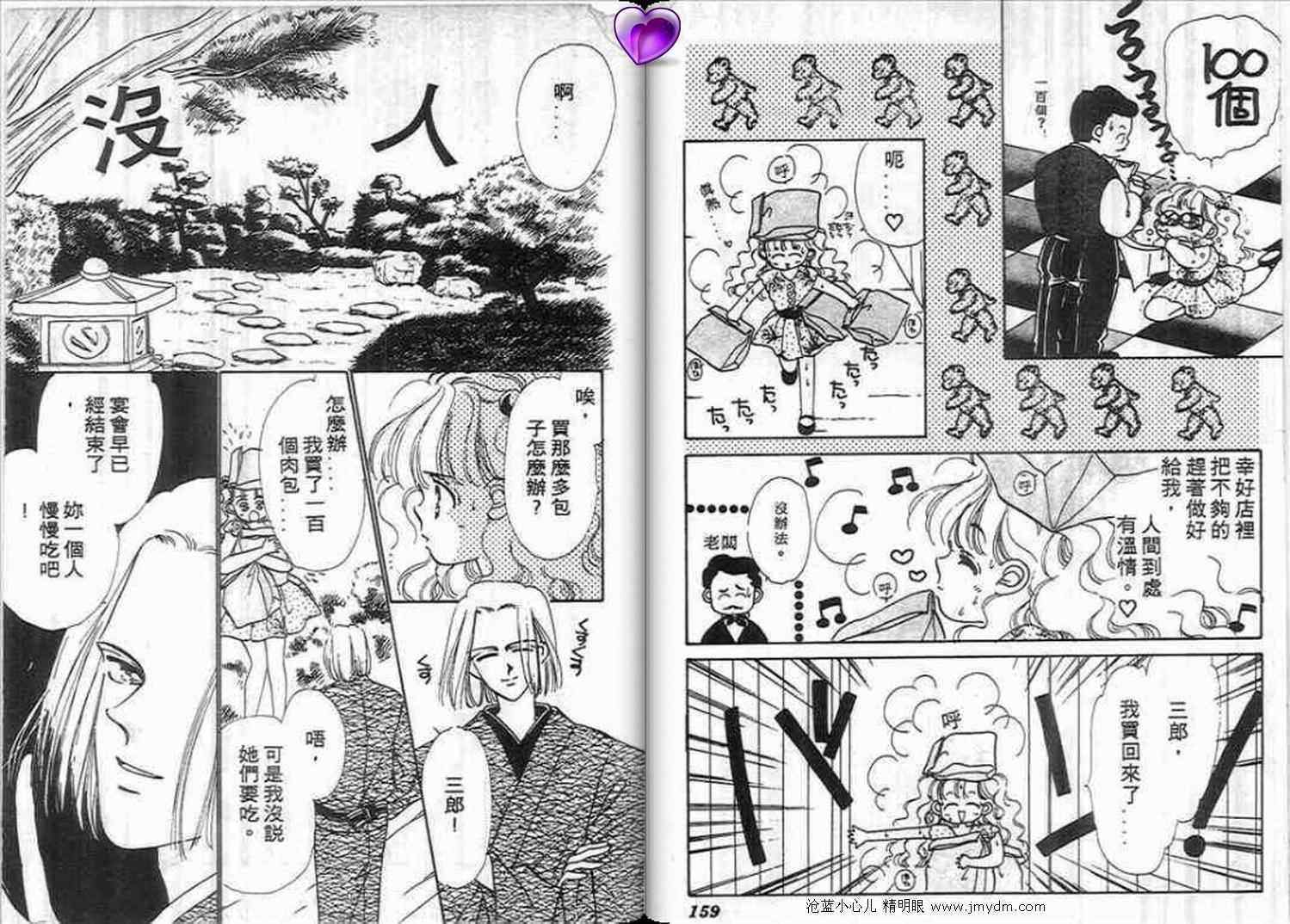 第77页