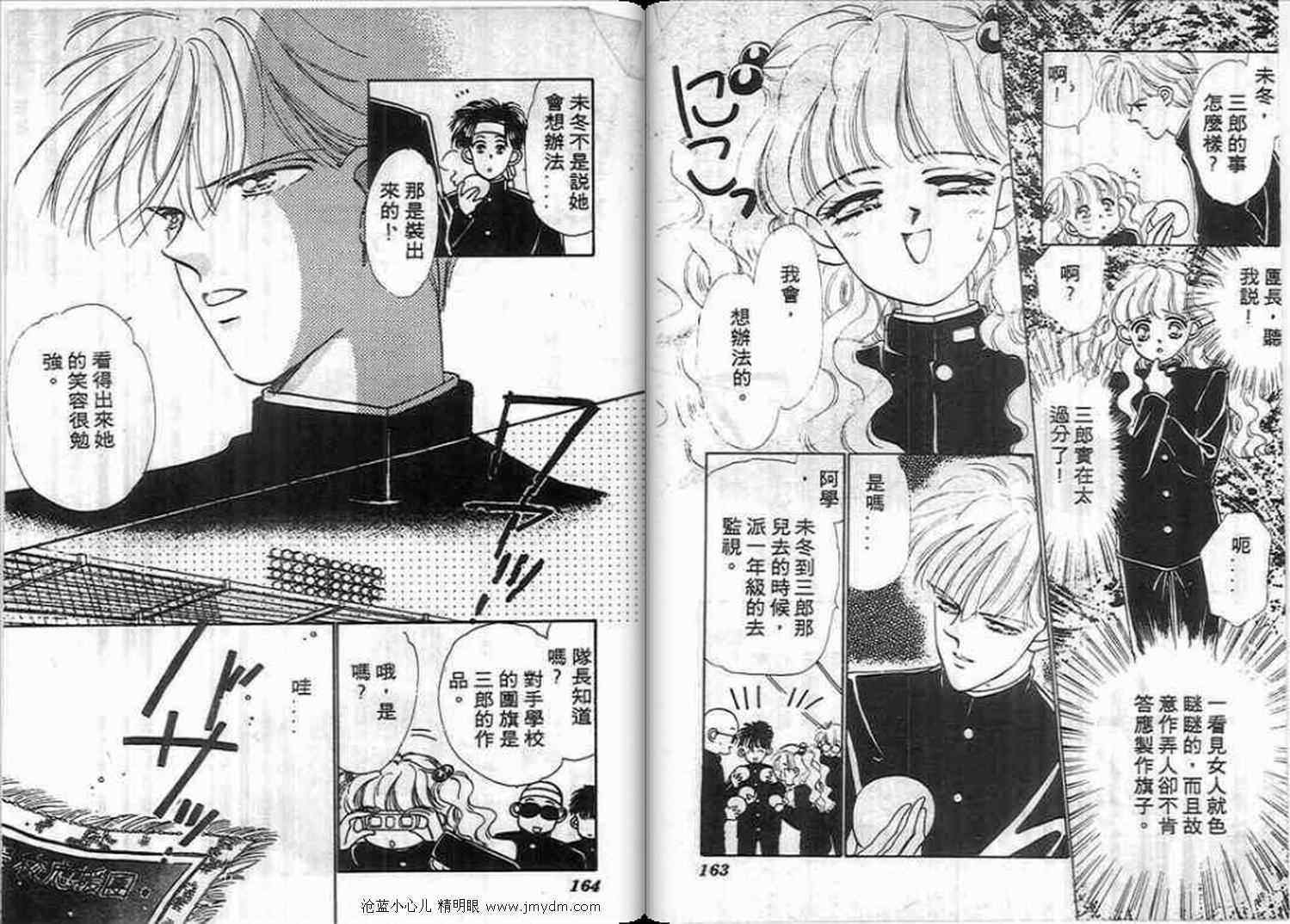 第79页