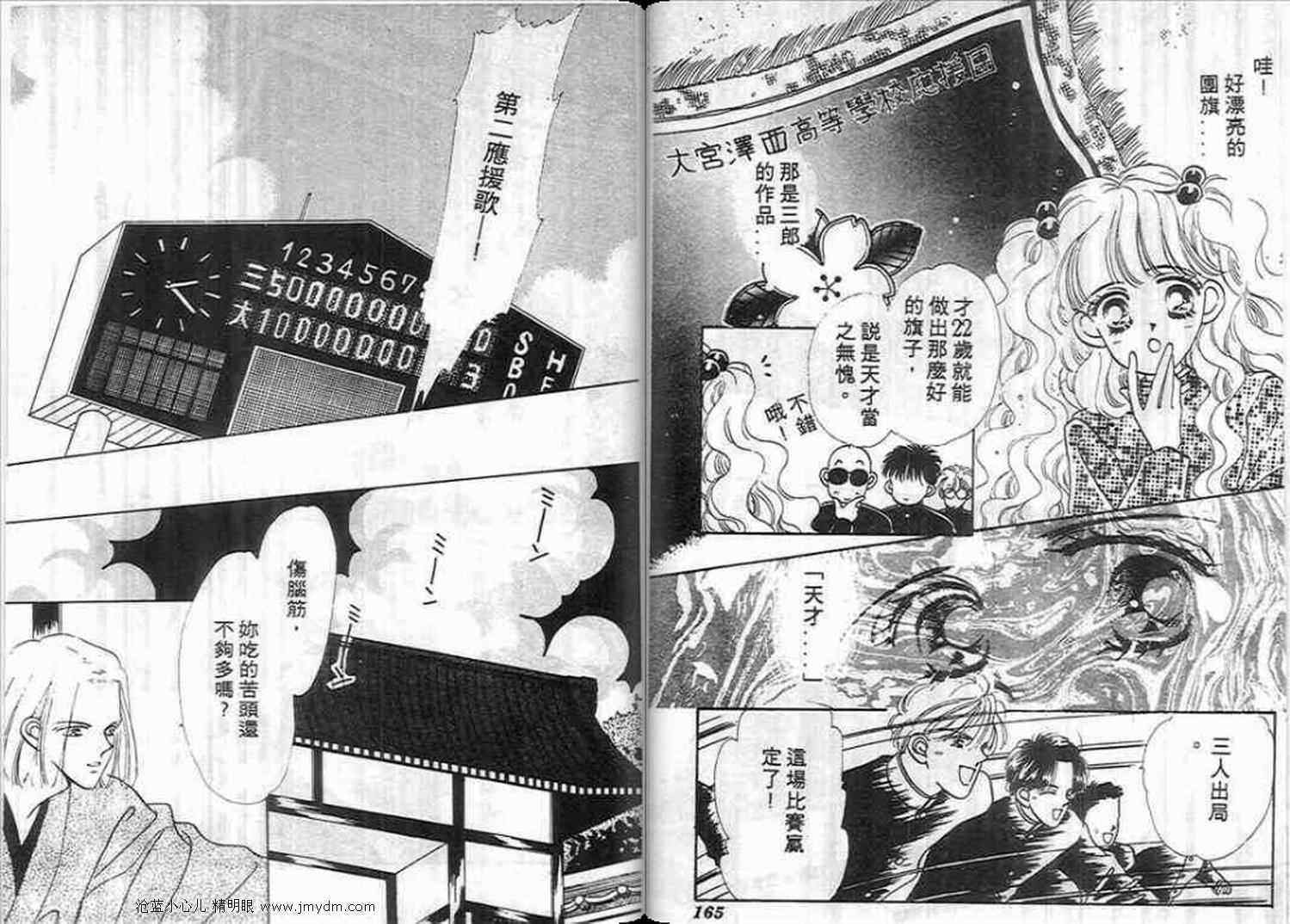 第80页