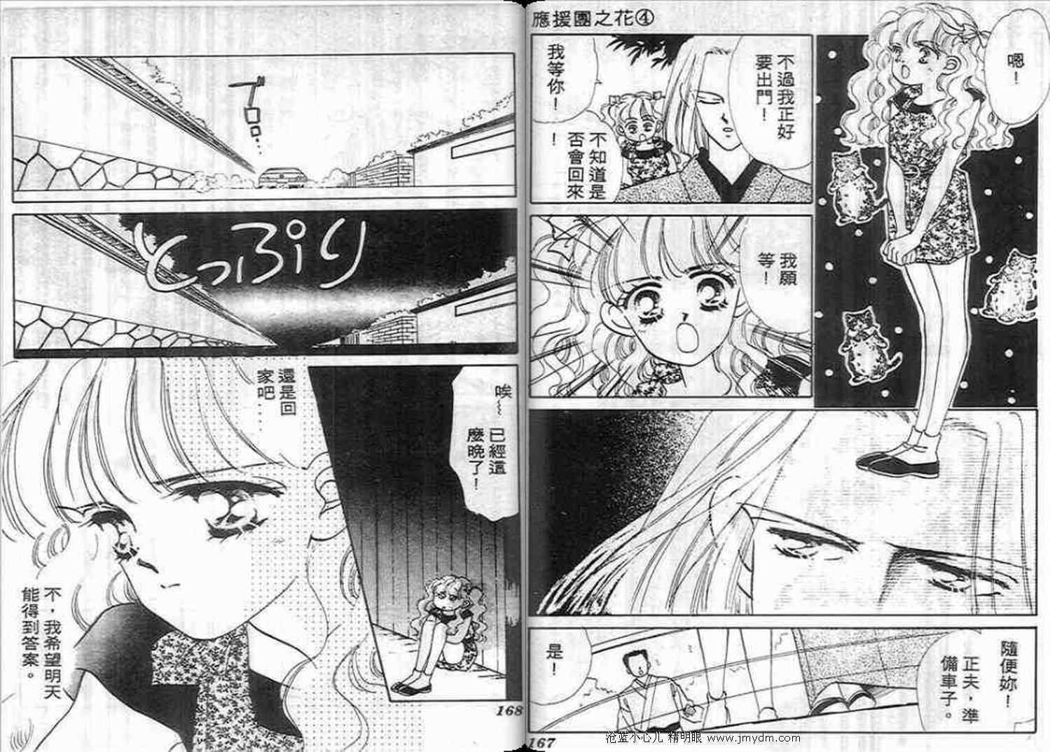 第81页