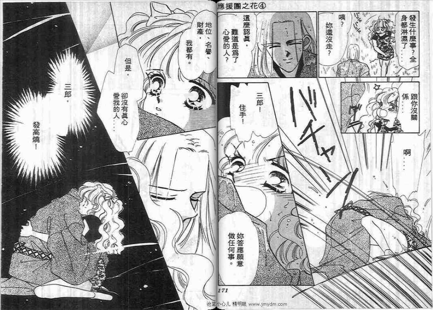 第83页