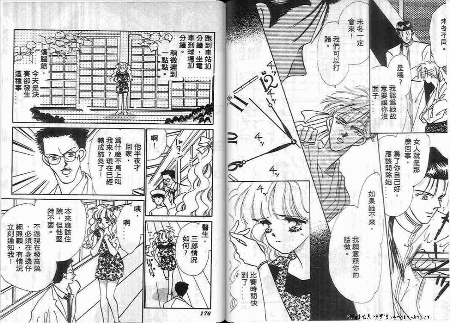 第85页