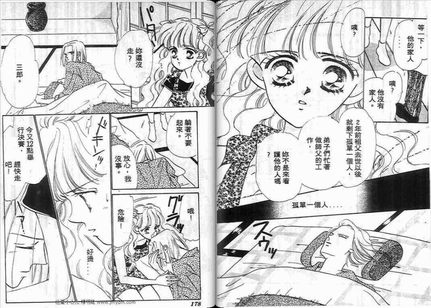 第86页
