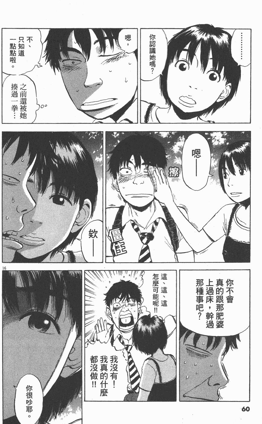 第58页