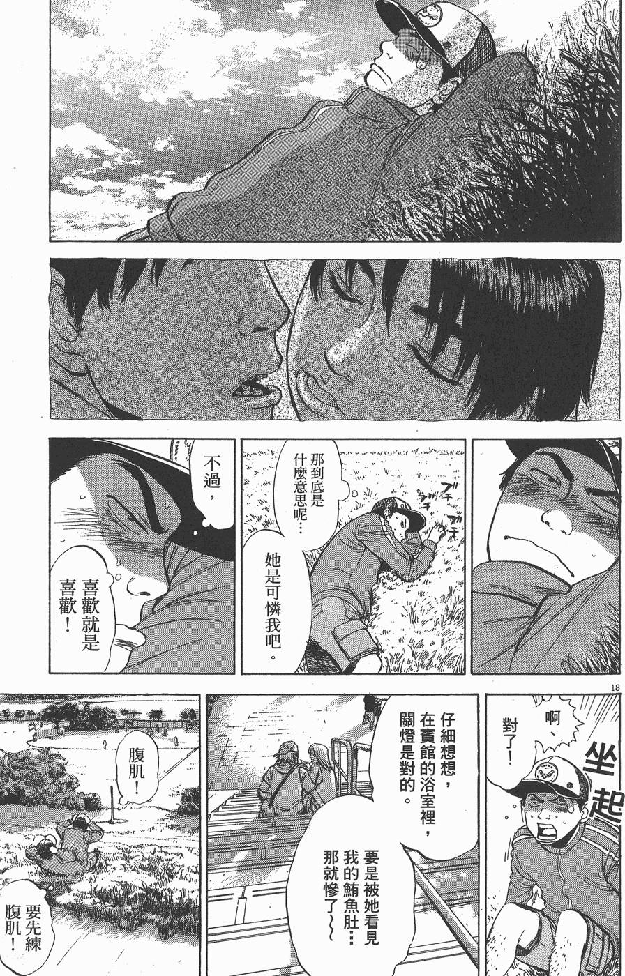 第79页