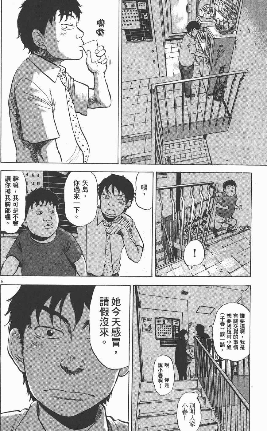 第86页
