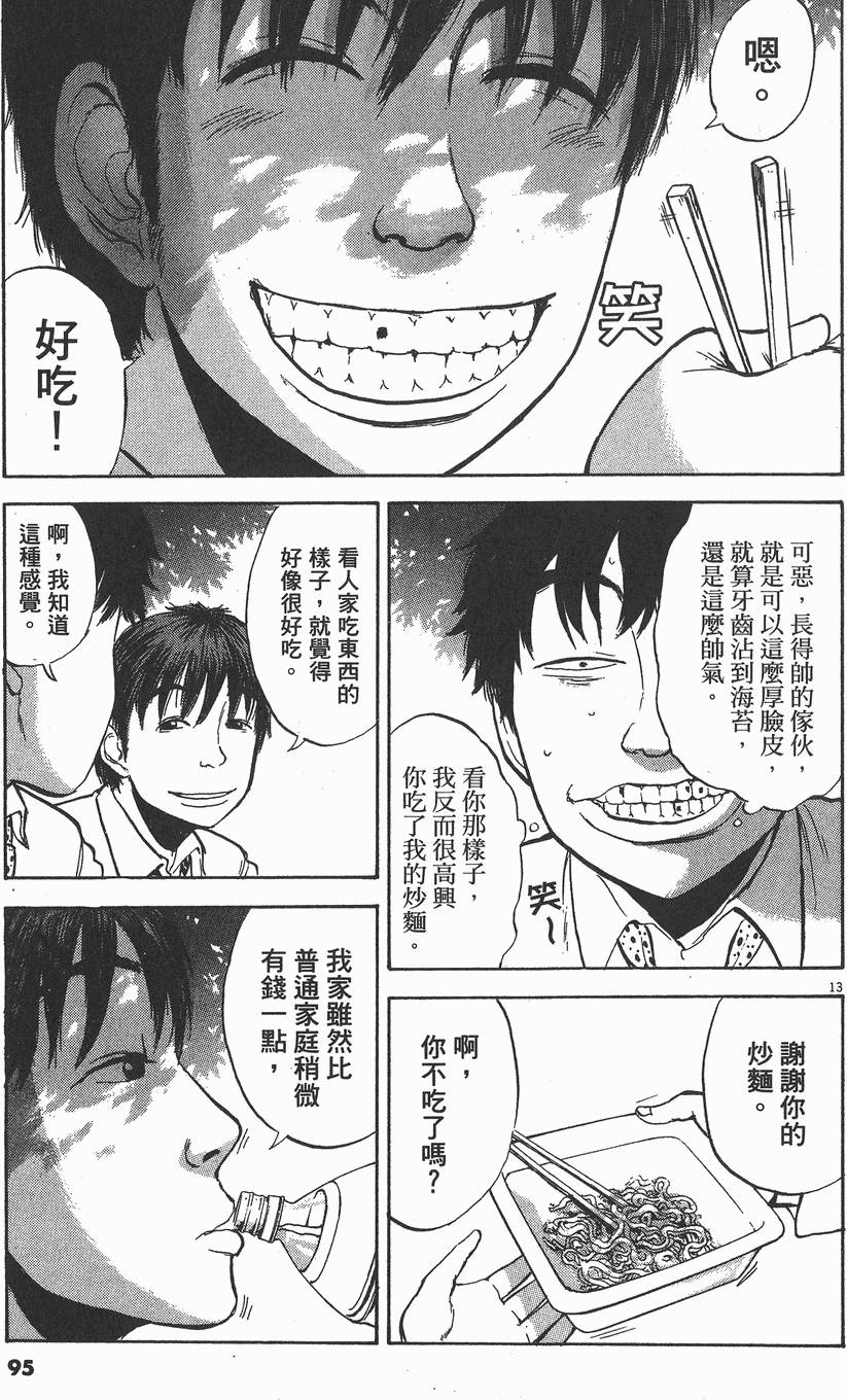 第93页