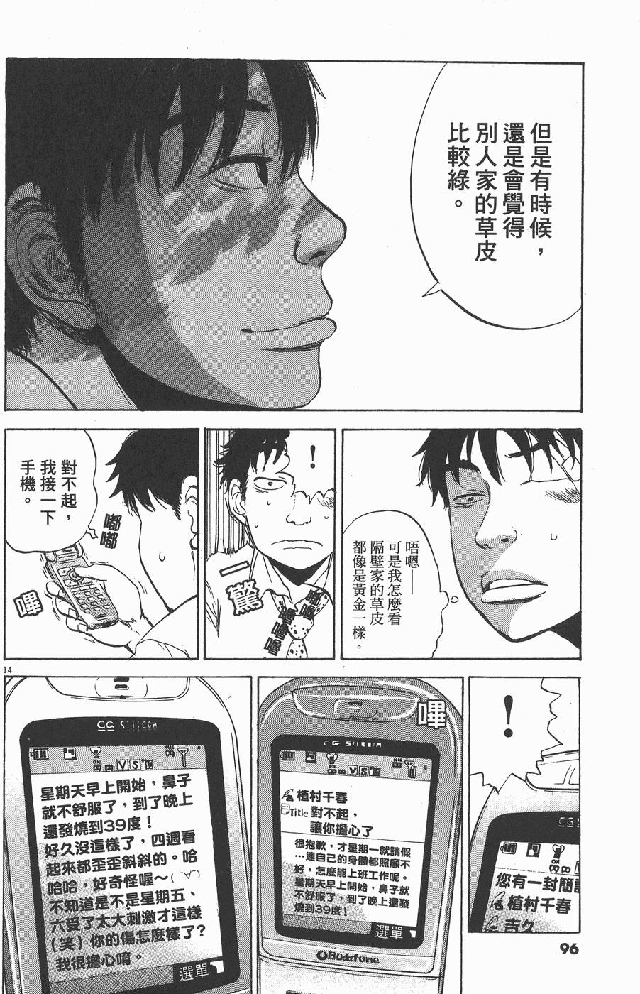 第94页