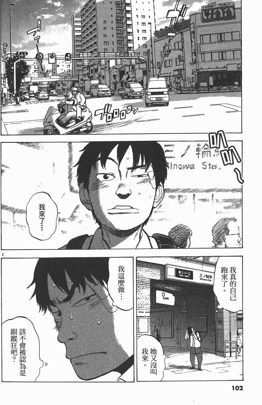 第100页