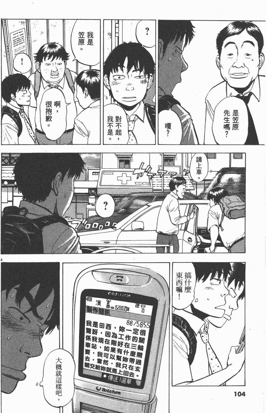 第102页