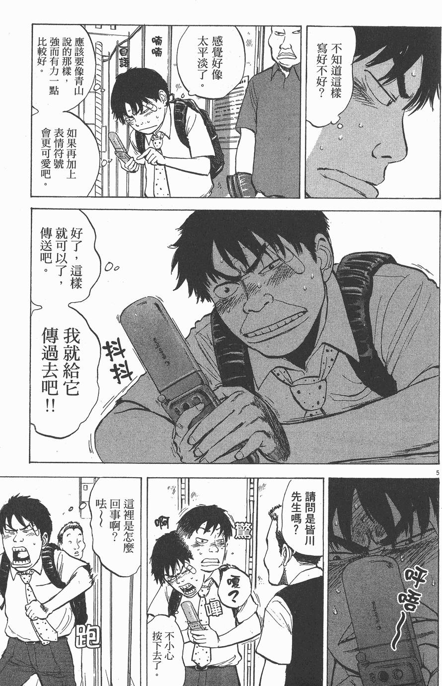 第103页