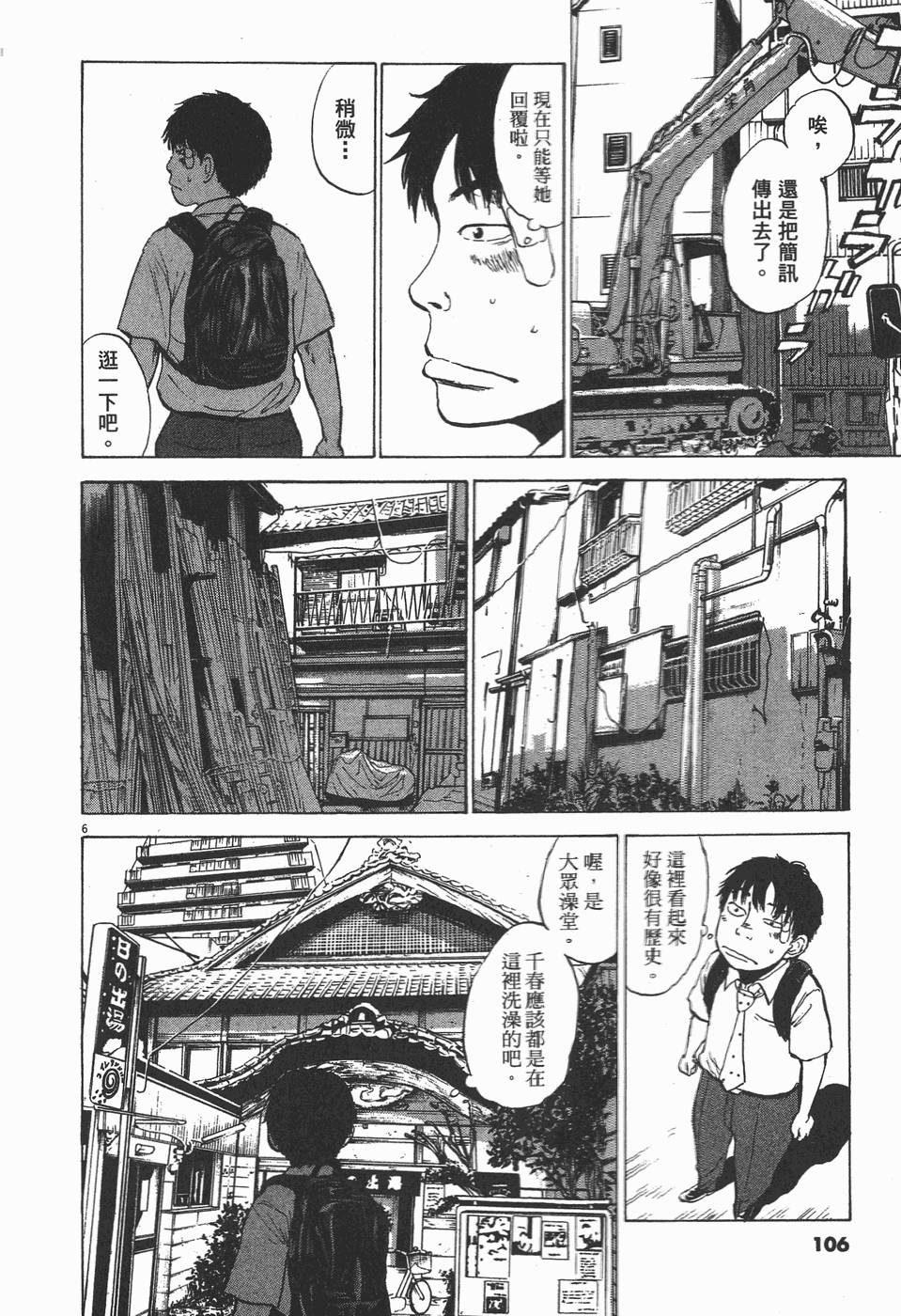 第104页