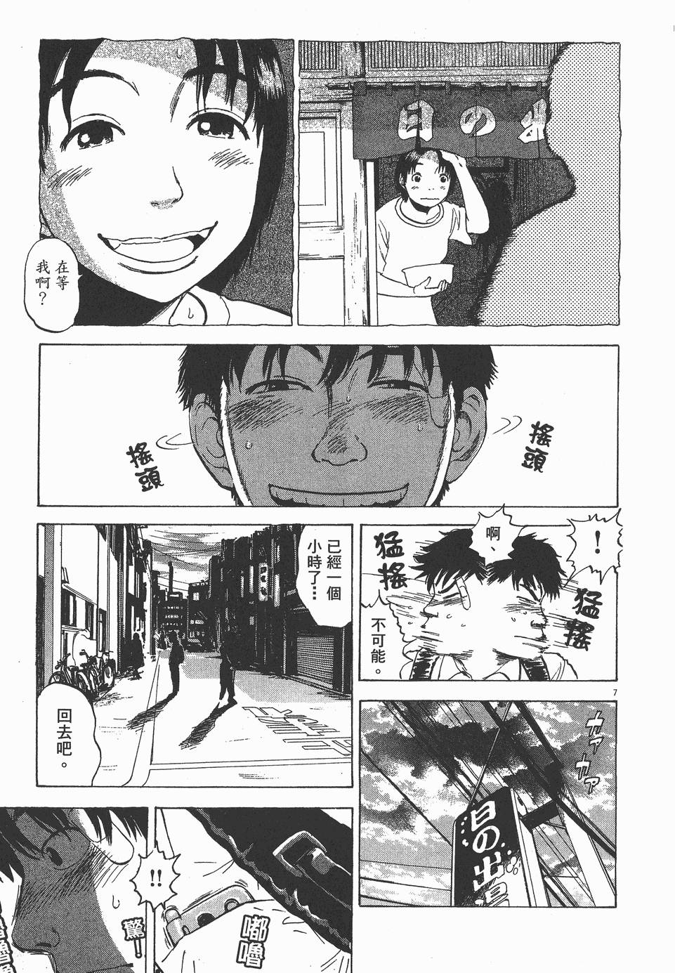 第105页