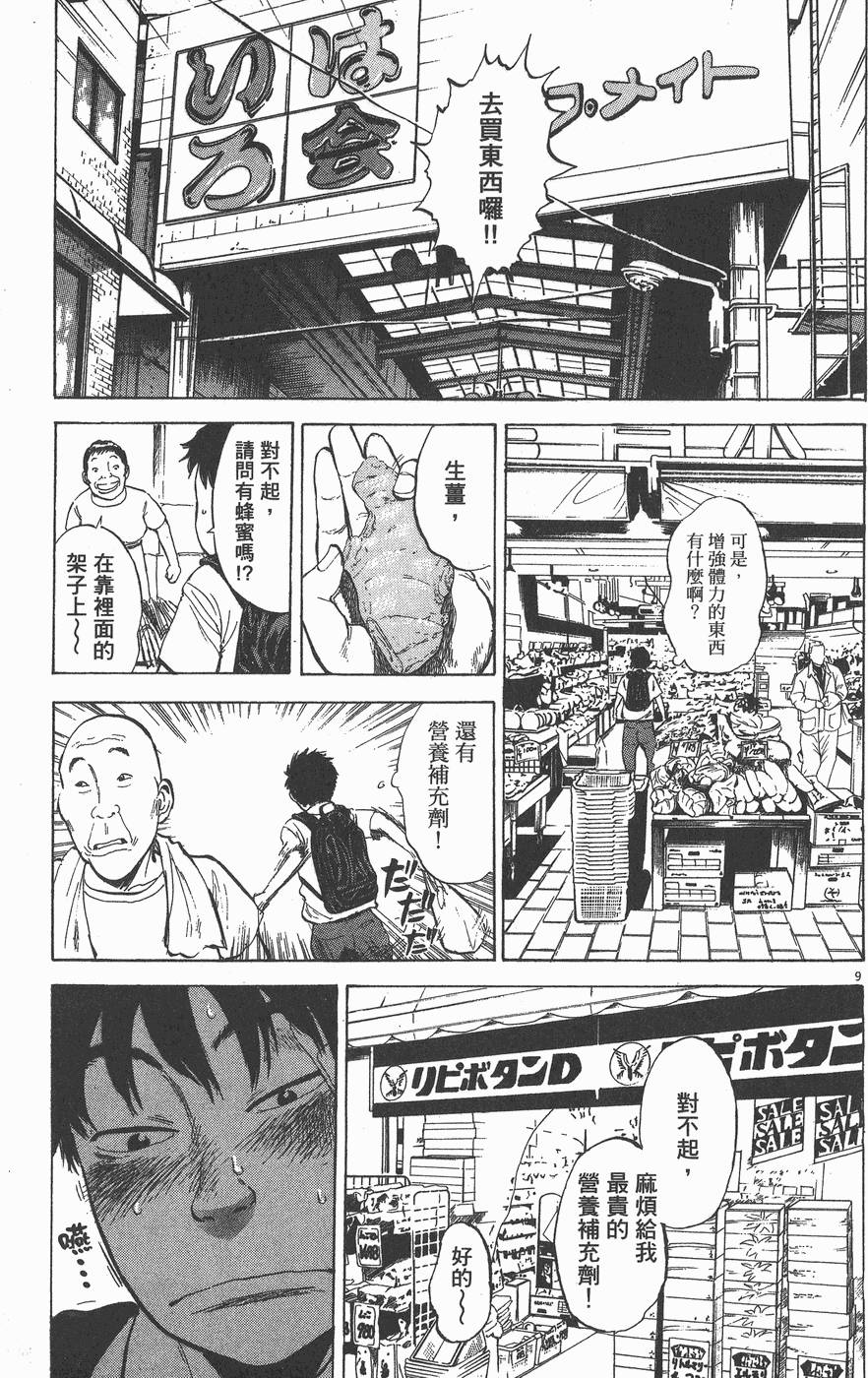 第107页