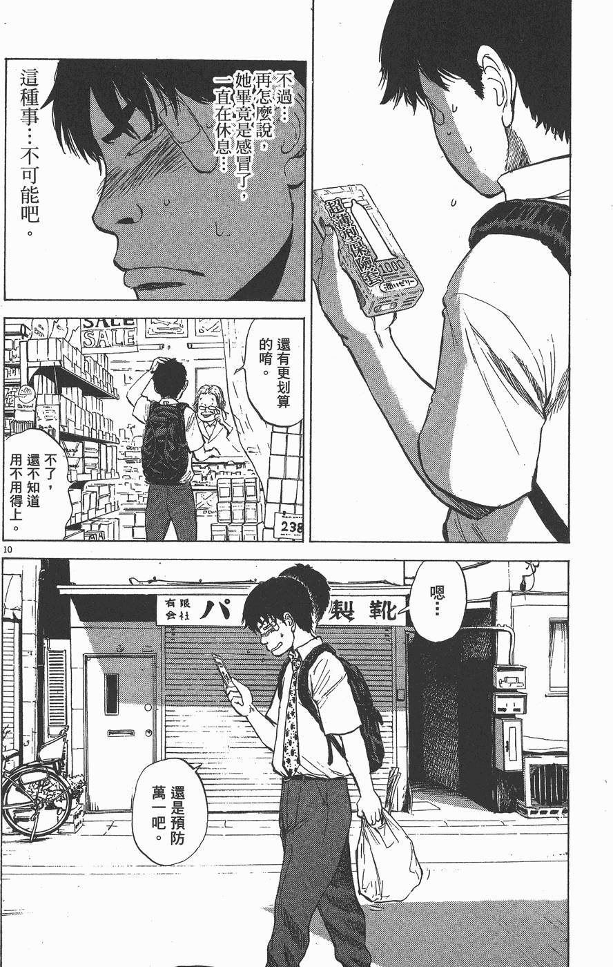 第108页