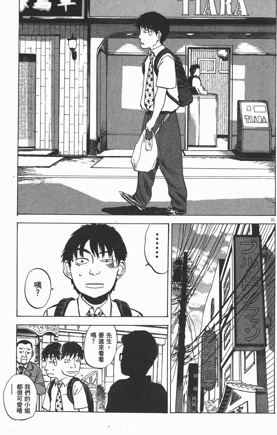 第109页